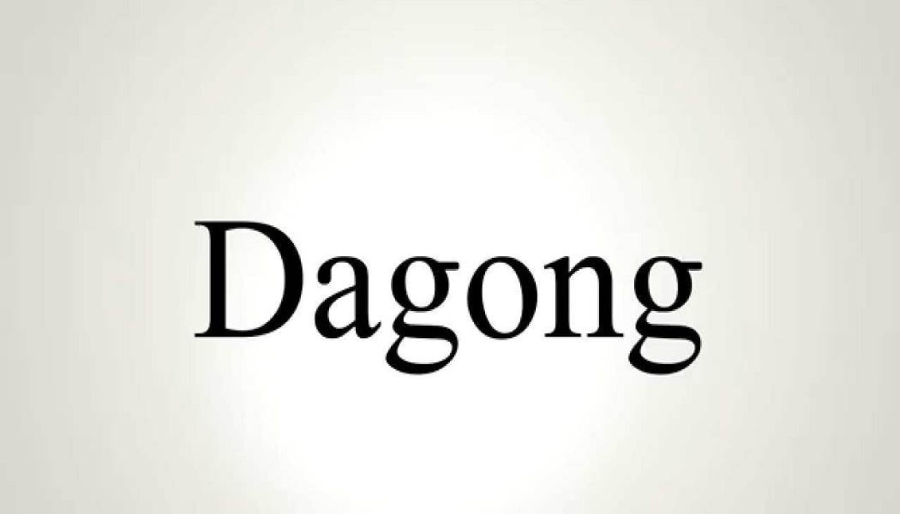 Dagong Nedir? Dagong Hakkında