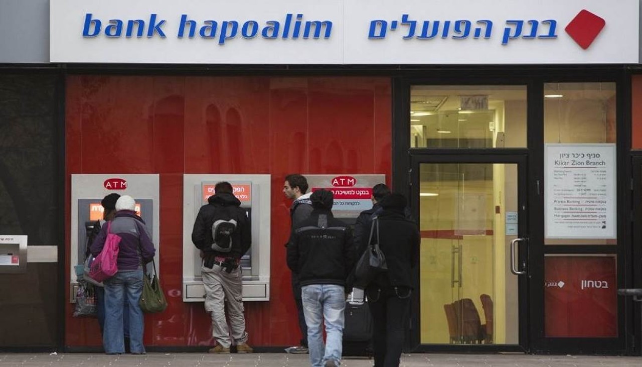 İsrail'de Hangi Bankalar Var İsrail'deki Türk Bankaları