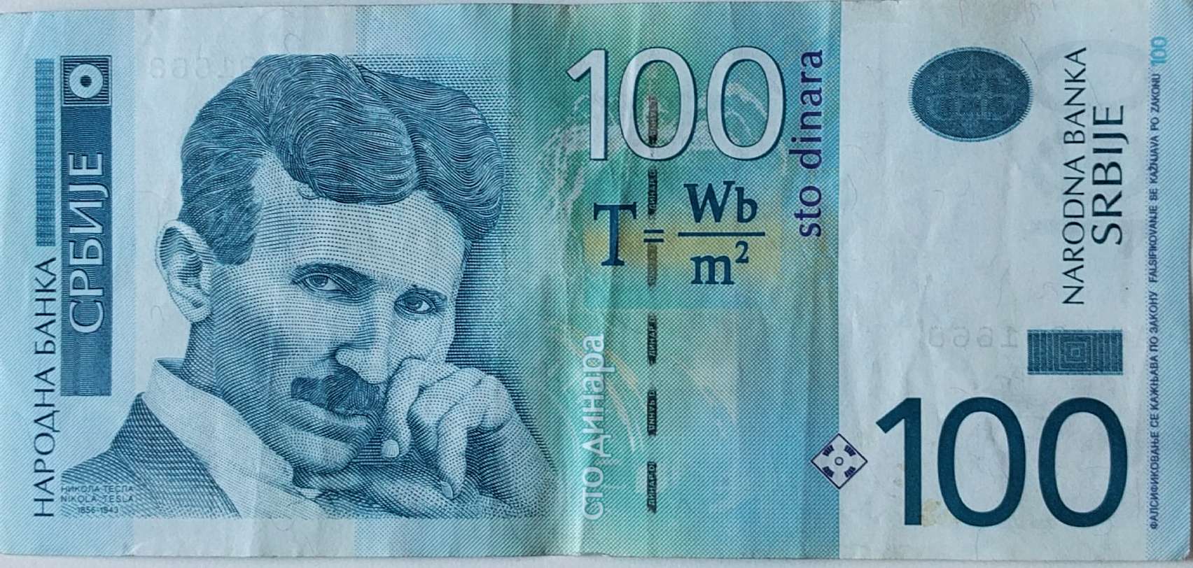 Sırbistan Para Birimi Euro Mu Sırbistan Dinarı Banknotları