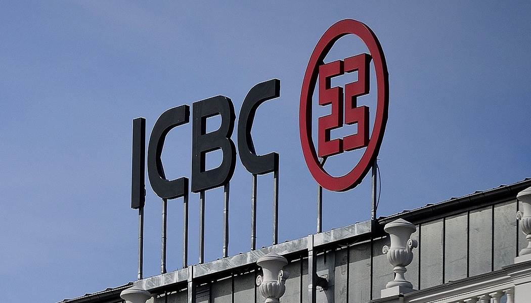 ICBC Bank Şube Listesi ve ICBC ATM Listesi