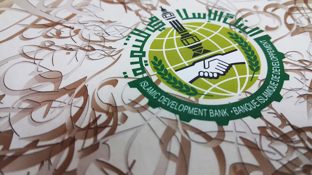 İKB Açılımı Nedir İslam Kalkınma Bankası Nedir?