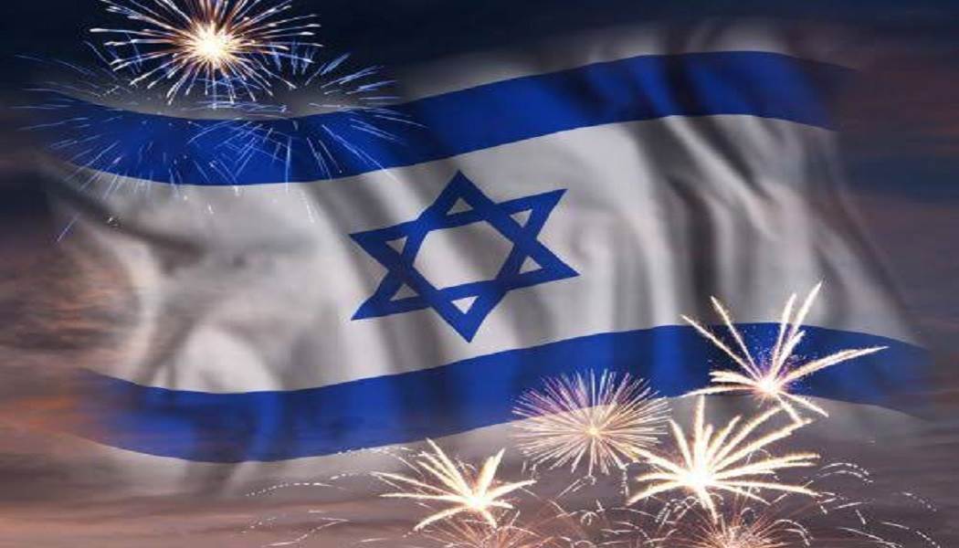 İsrail Tatil Günleri 2020 İsrail Resmi Tatil Günleri
