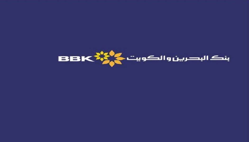 Bank of Bahrain and Kuwait Kimin Türkiye Şubesi Var Mı?