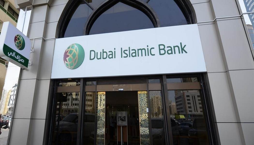 Dubai Islamic Bank Kimin Türkiye Şubesi Var Mı?